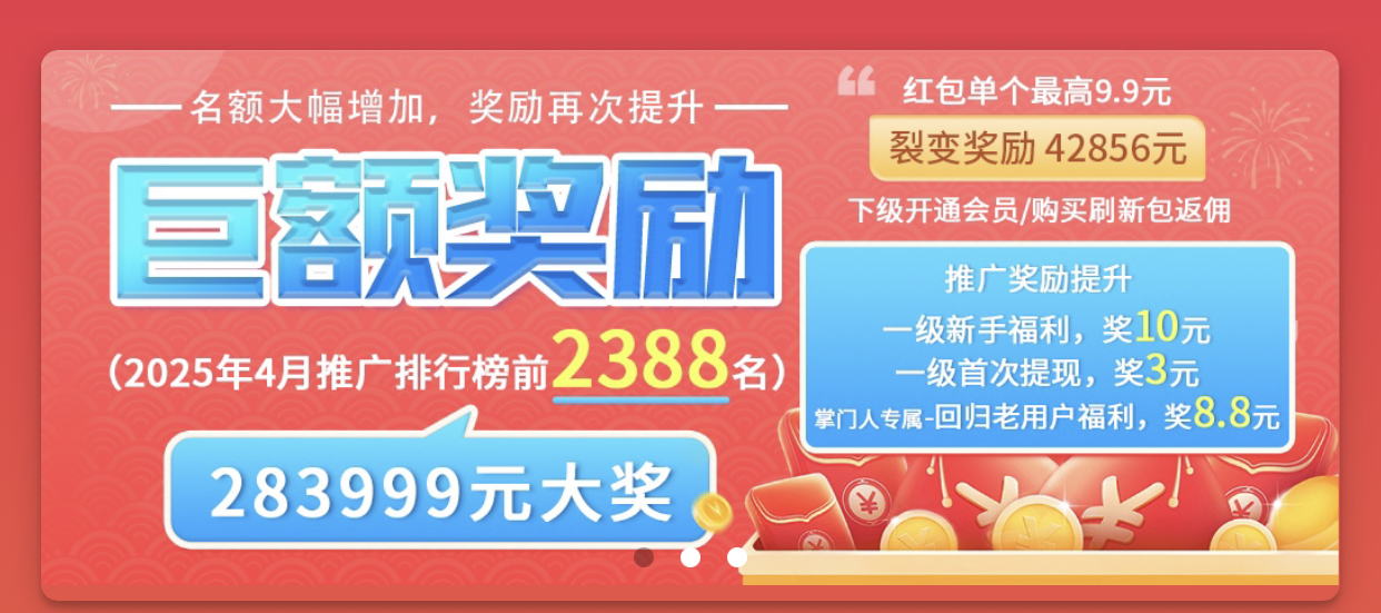 反诈1